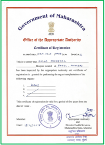 Certificate for Hand Transplant